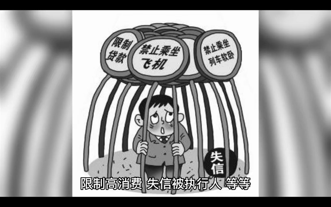 天眼查企业自身风险怎么去除?  抖音哔哩哔哩bilibili