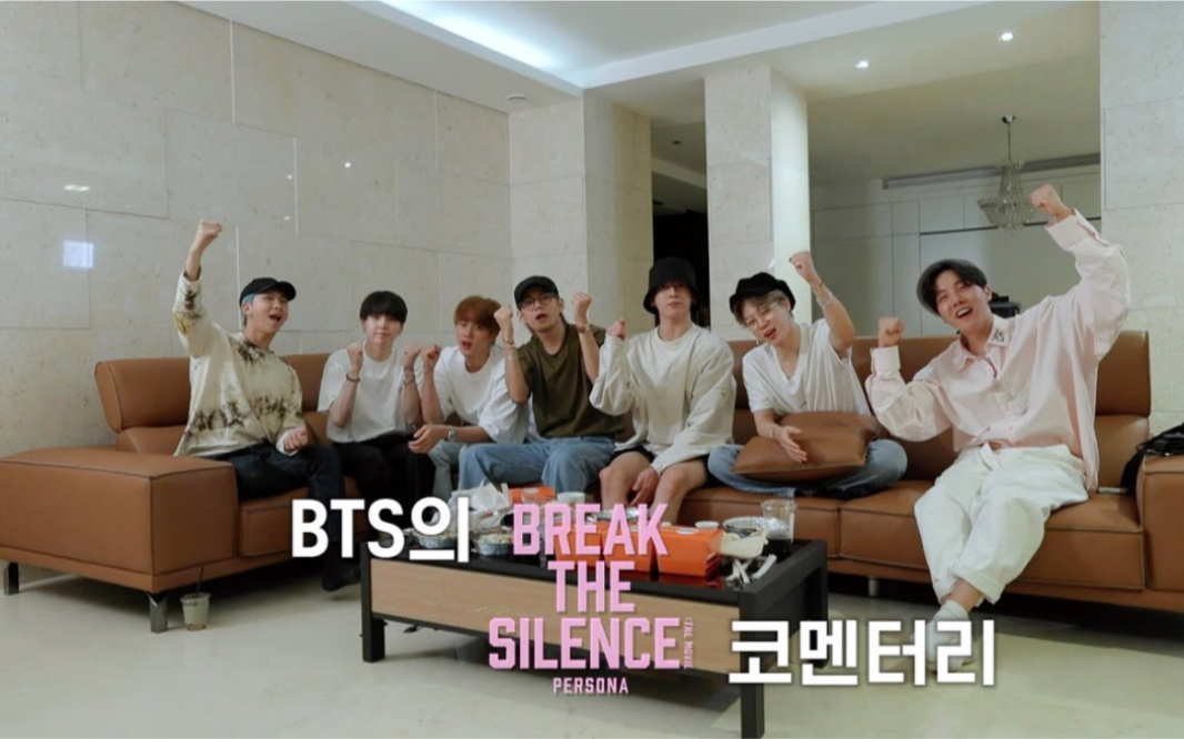 [图]BTS：看《BREAK THE SILENCE》电影的reaction预告