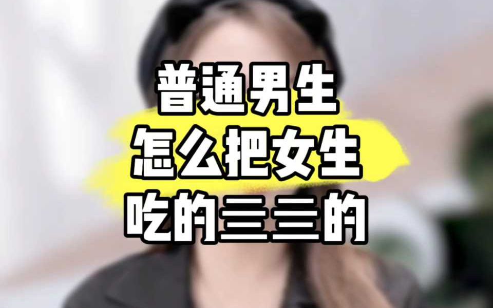 细节改变命运哔哩哔哩bilibili