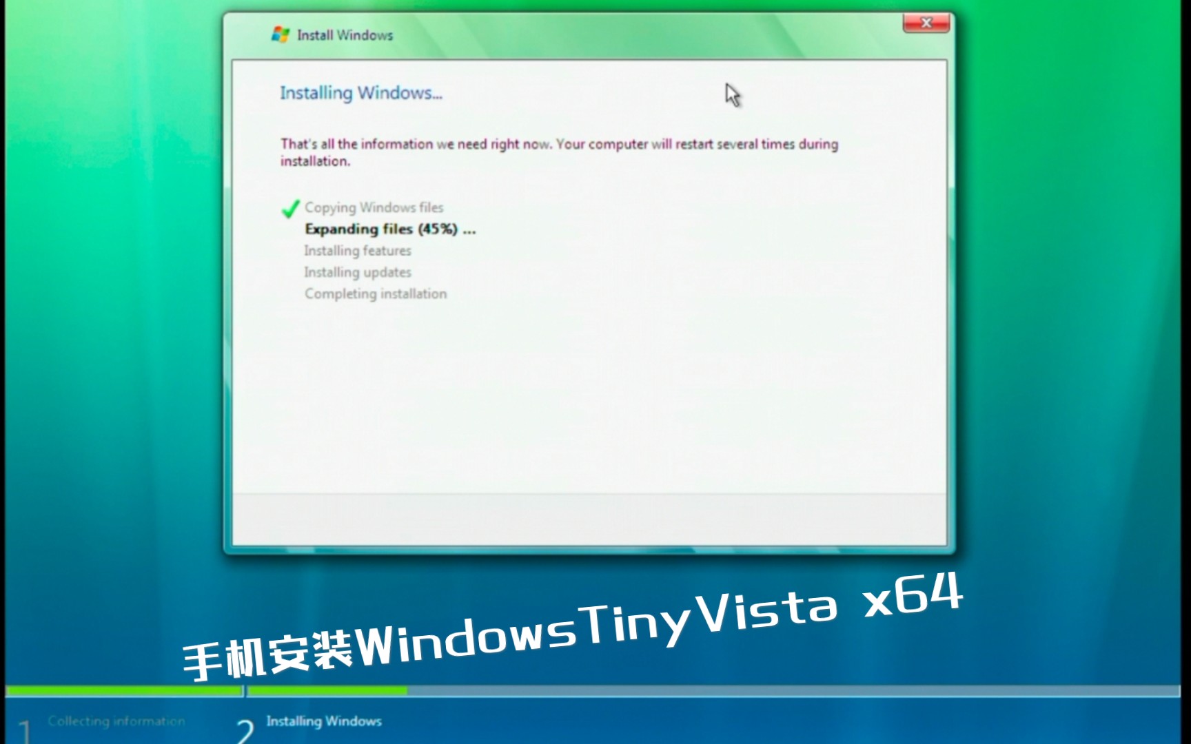 Limbo5.0(安卓x86虚拟机)体验安装Tiny WindowsVista x64哔哩哔哩bilibili