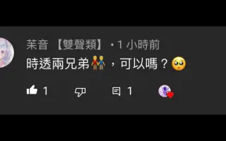 时透兄弟 搜索结果 哔哩哔哩 Bilibili 时透兄弟 搜索结果 哔哩哔哩 Bilibili