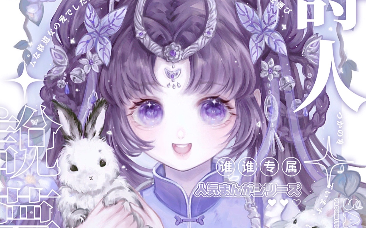 【procreate绘画】贵州妹妹 一张225r的稿哔哩哔哩bilibili