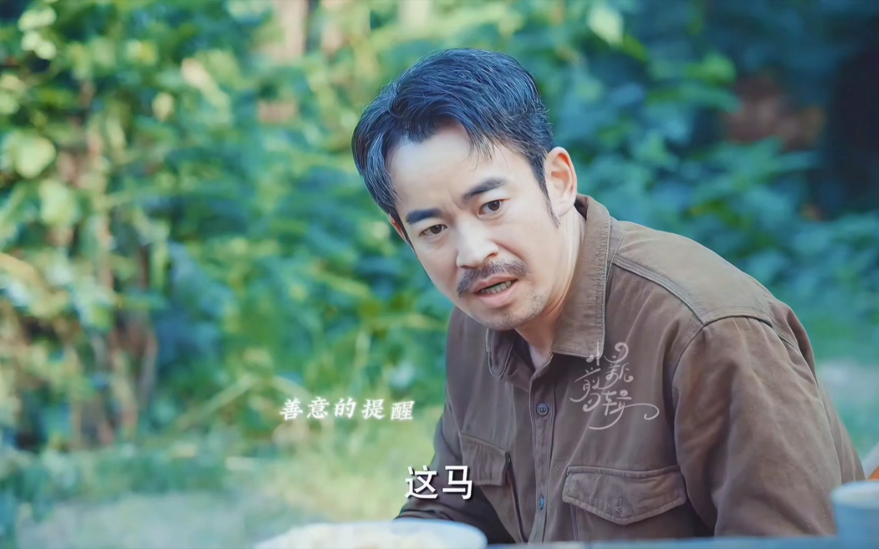 梅花红桃:田雷—赵安和他的怨种手下,纯纯喜剧人,爆笑互动