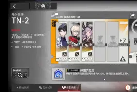 Download Video: [大炎队]左乐：圣约送葬人做得到么？引航者试炼#4TN-2恢宏试炼攻略