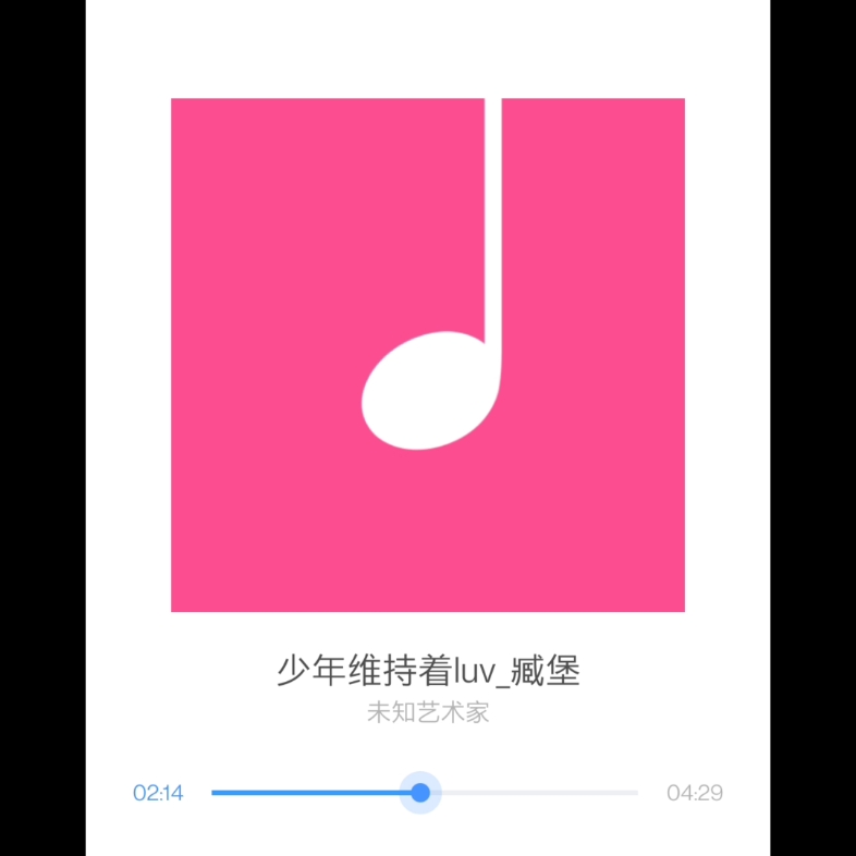 Luv(sic)part 1(少年维持着烦恼remix)哔哩哔哩bilibili