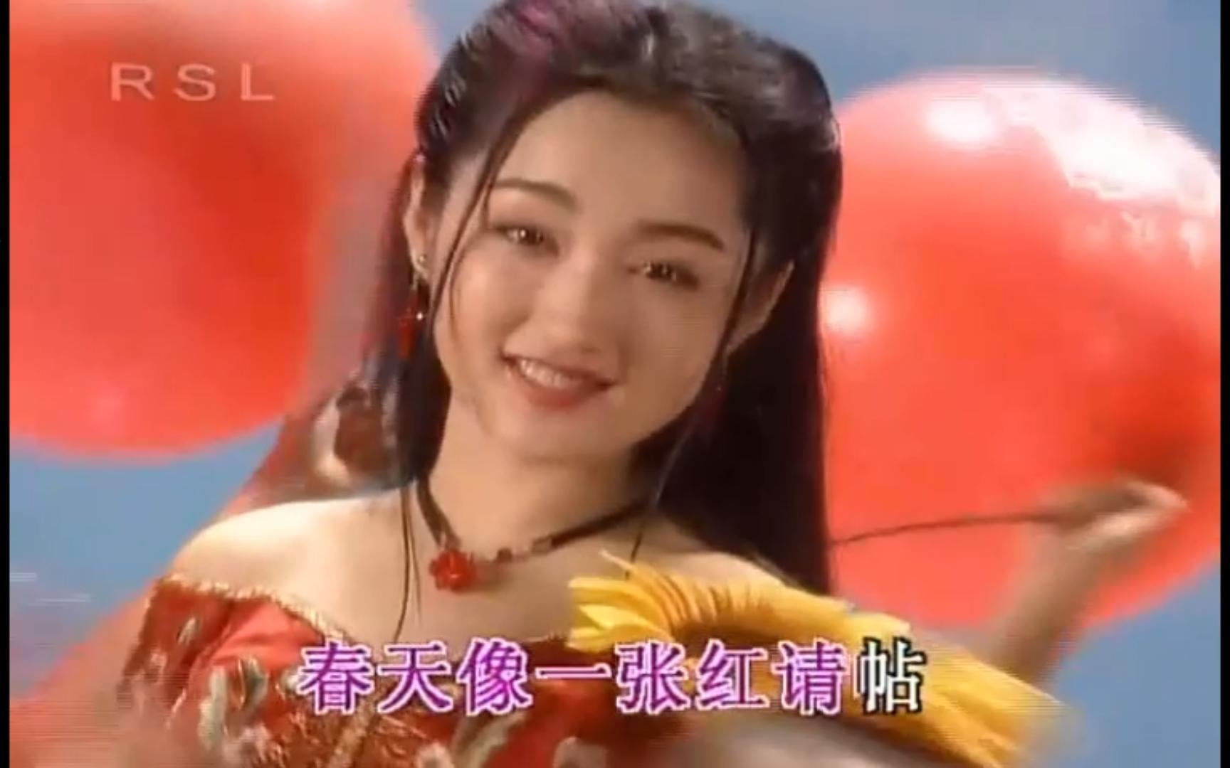 杨钰莹 红彤彤的春天 mv