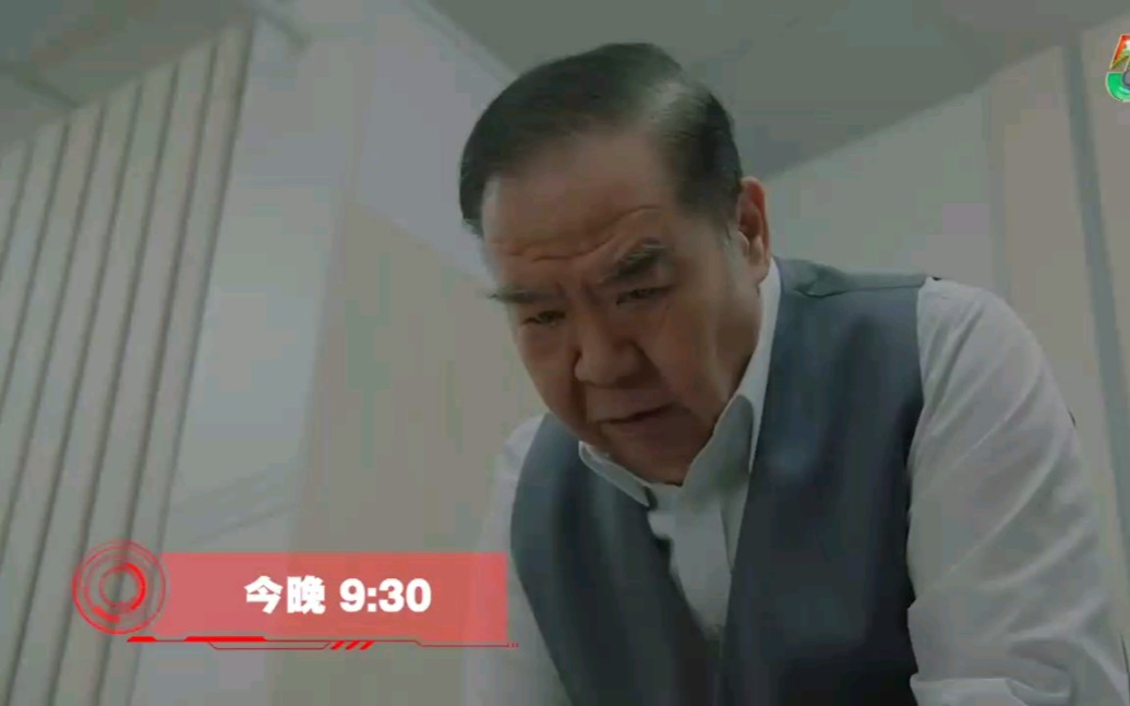 【港剧】廉政行动2024TVB首版预告哔哩哔哩bilibili