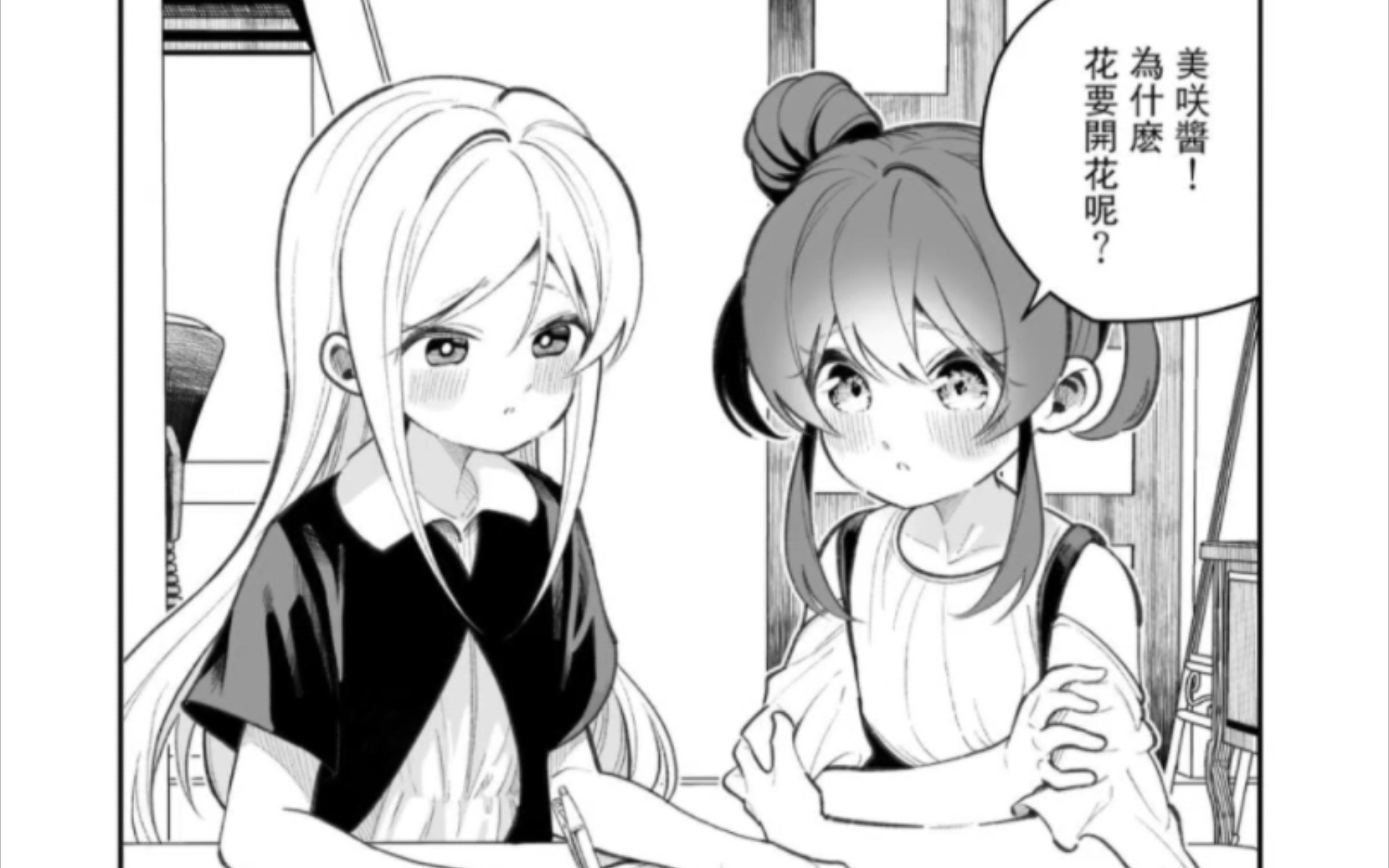 漫画推荐第64期哔哩哔哩bilibili