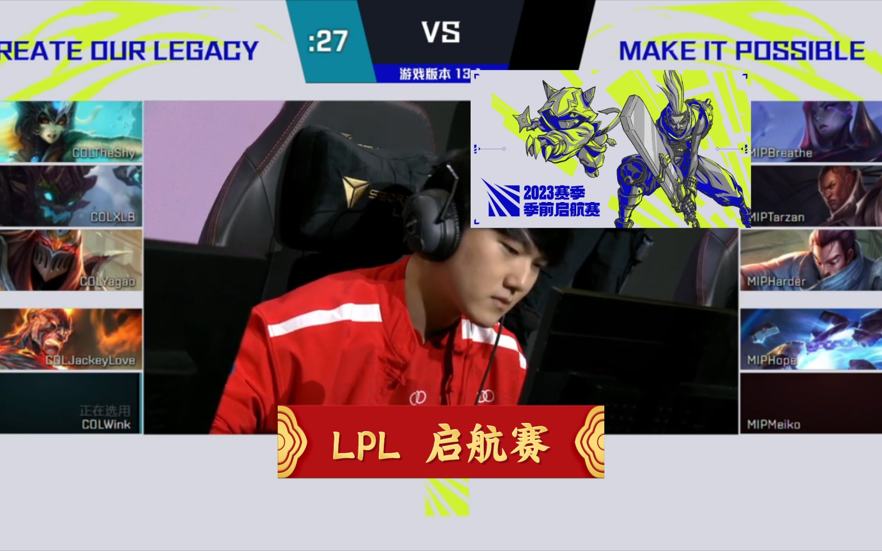 【LPL启航赛】COL vs MIP 娱乐局各显神通,20分钟光速下班. Game3 LPL启航赛电子竞技热门视频