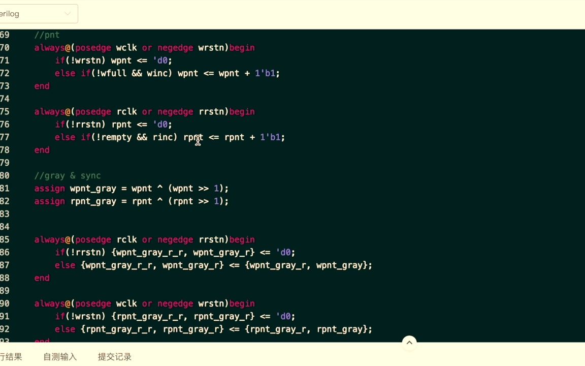 牛客网Verilog刷题(进阶) VL21 异步FIFO哔哩哔哩bilibili