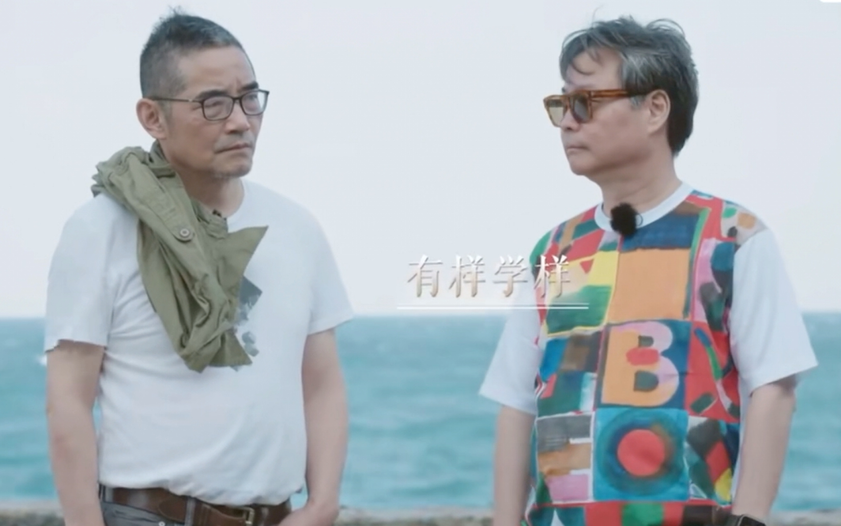 【余华x苏童】我们在岛屿度假顺便读书