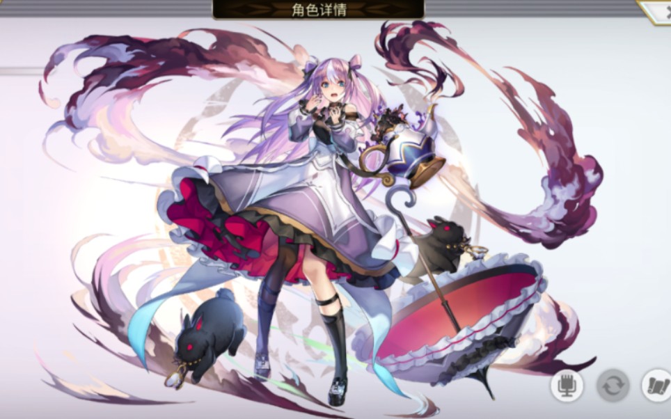 【另一个伊甸】白瓷明芳角色剧情续