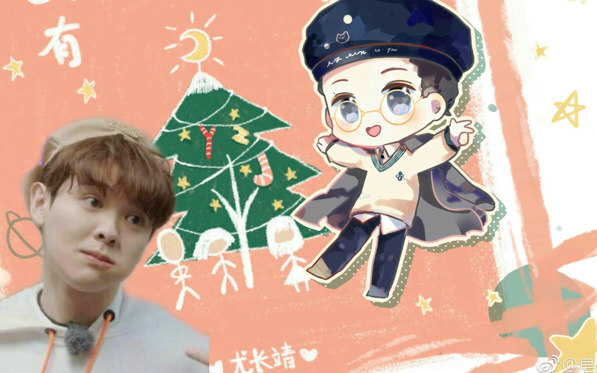 尤长靖 ninepercent 来自天堂的魔鬼 可盐可甜