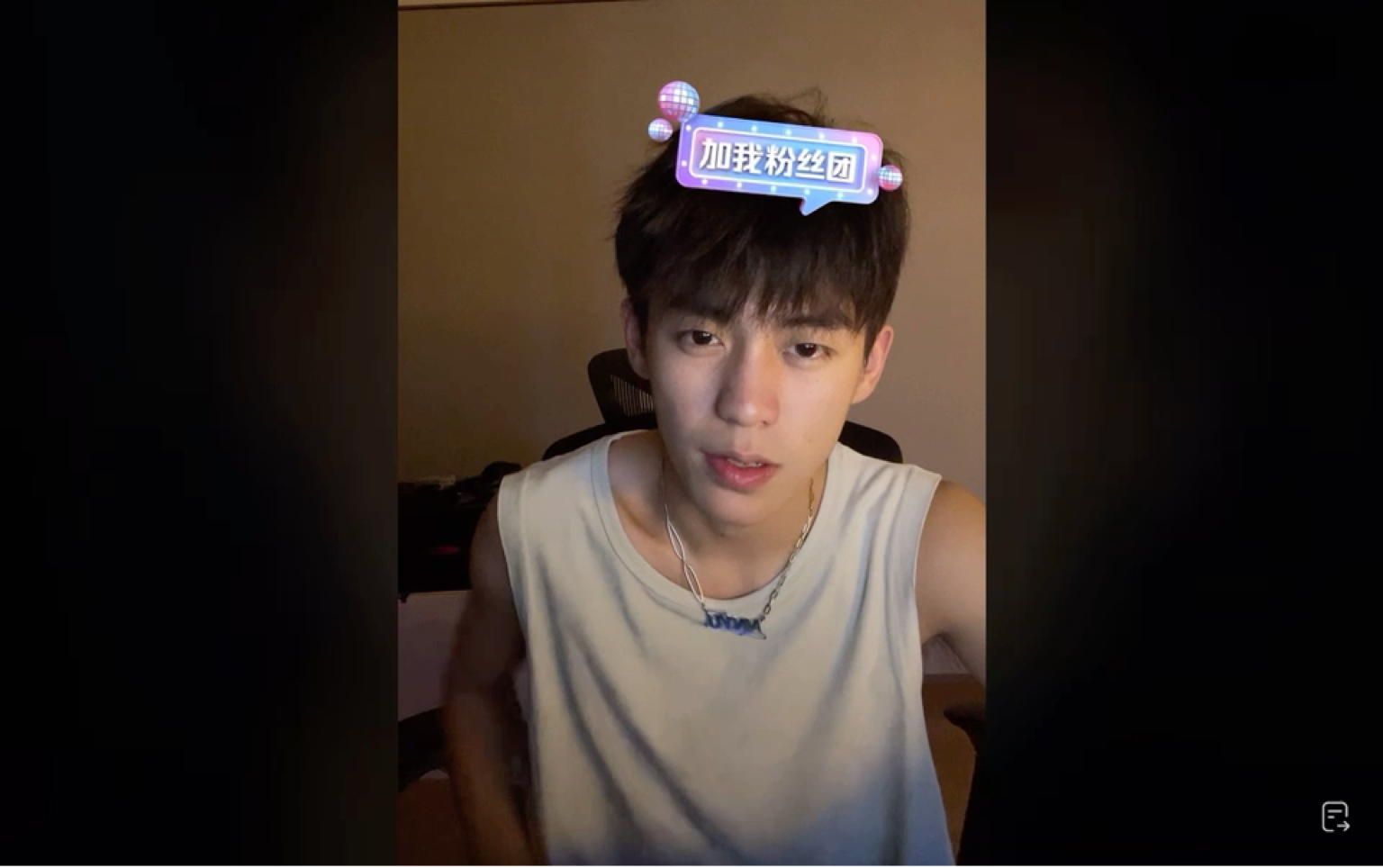 723余庆伟抖音直播录屏少前十分钟