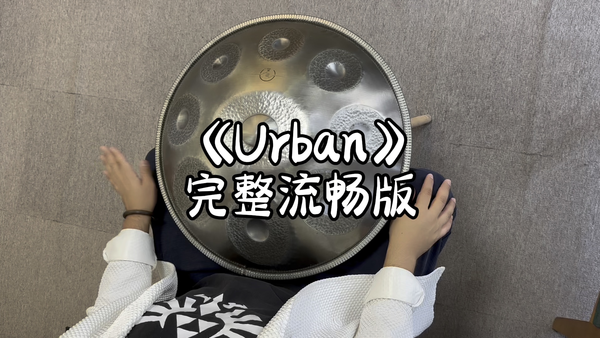 Urban哔哩哔哩bilibili