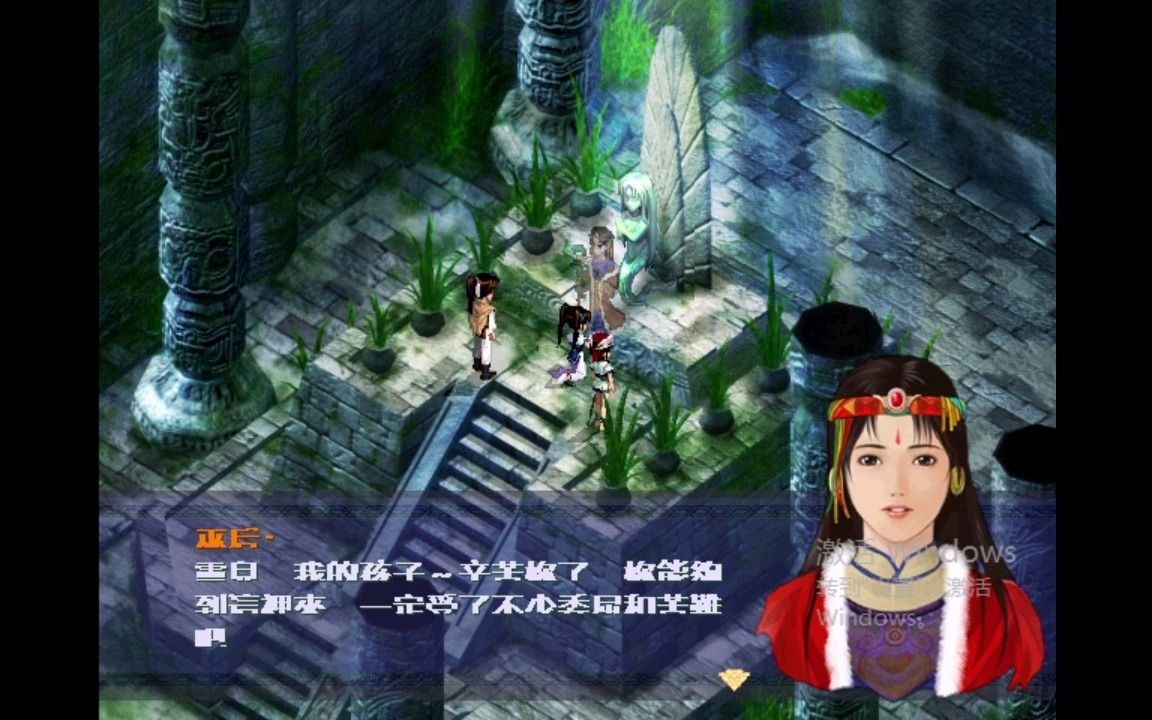 活动作品新仙剑奇侠传求雨特效挺好太简短了点