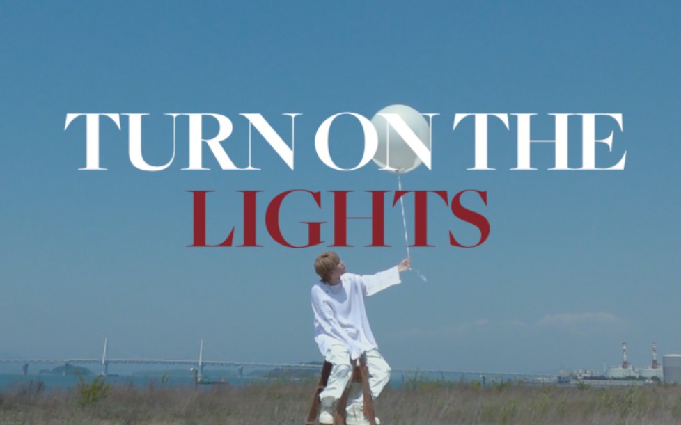 李周宪 TURN ON THE 'LIGHTS' CHAPTER.3哔哩哔哩bilibili