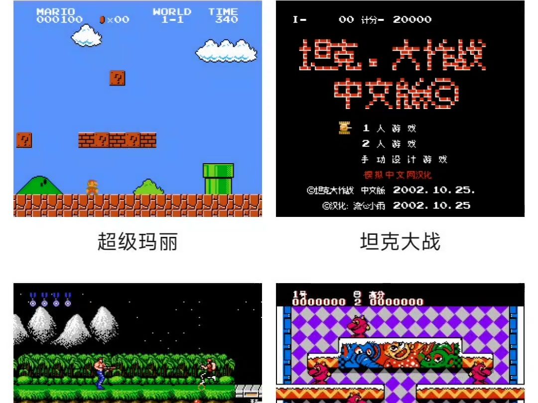 android手机蓝牙连接双手柄,双人玩小霸王/红白机/FC/NES游戏合集视频讲解单机游戏热门视频