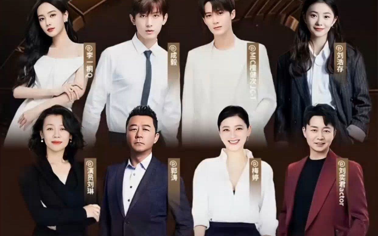 微博视界大会提名名单公布,赵丽颖,王凯获最佳演员提名