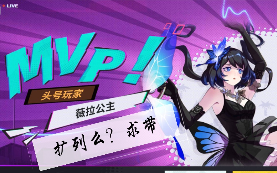 【非人学园/新手报道】司夜_哔哩哔哩 (゜-゜)つロ 干杯~-bilibili