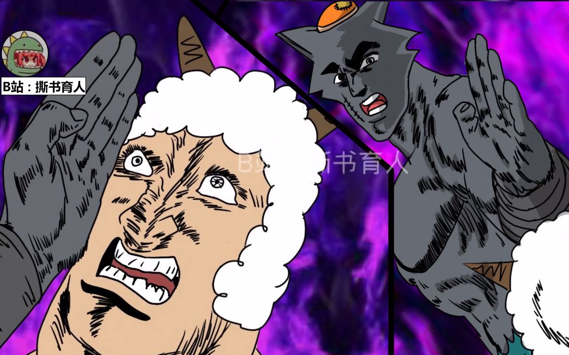 活动作品狼怒删减