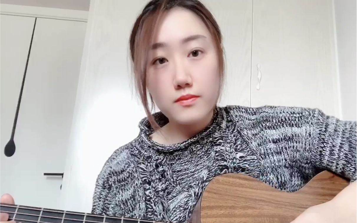 丁可《if》吉他弹唱