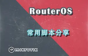 Download Video: 分享几个ROS简单的脚本