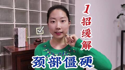 帮你安稳入眠的两个疗愈动作丨仁神术 自然疗愈 哔哩哔哩