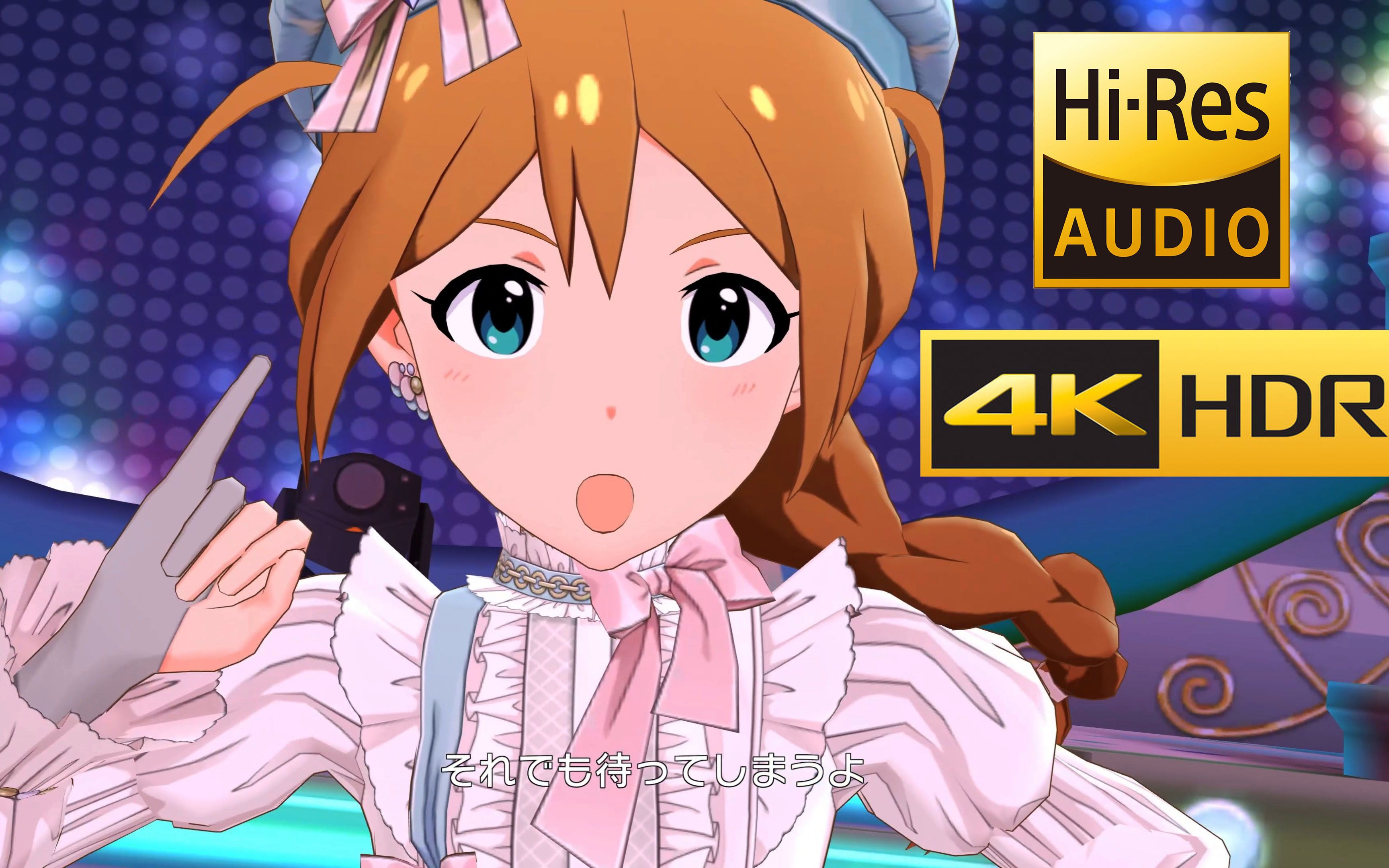 (马场木实 fes ssr)【偶像大师百万现场 mltd mv】_偶像大师