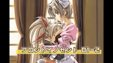 フロントイノセント フロントイノセント01-2_哔哩哔哩_bilibili