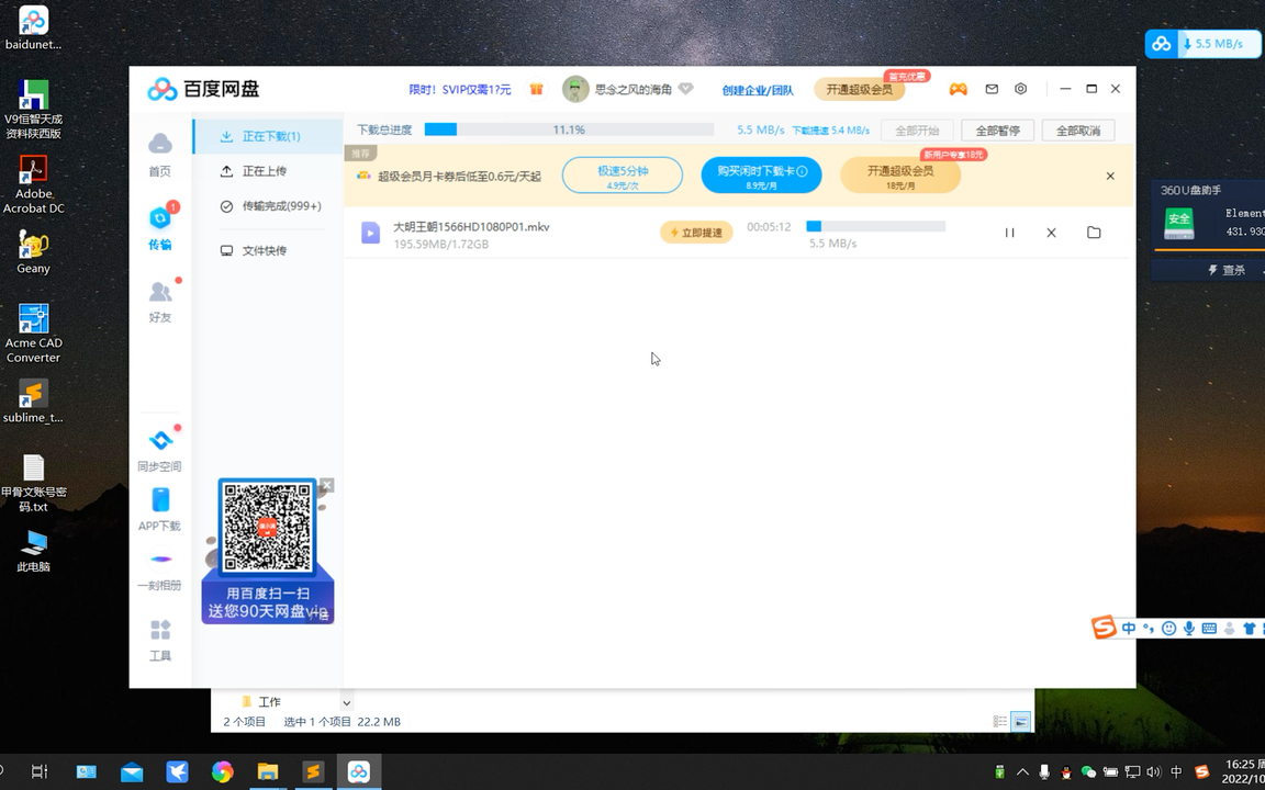 移动wifi好用吗哔哩哔哩bilibili