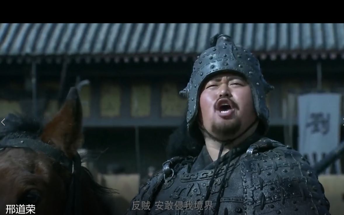 这必将是下一个鬼畜素材三国第一吹牛上将邢道荣