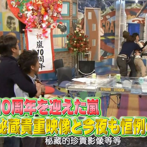 うたばん 歌台本 嵐 など Amazon.co.jp: うたばん 歌台本 嵐 など : おもちゃ
