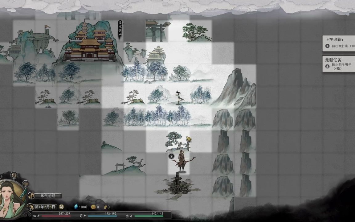 活动作品鬼谷八荒bug愚公在我来之前就把山移光了