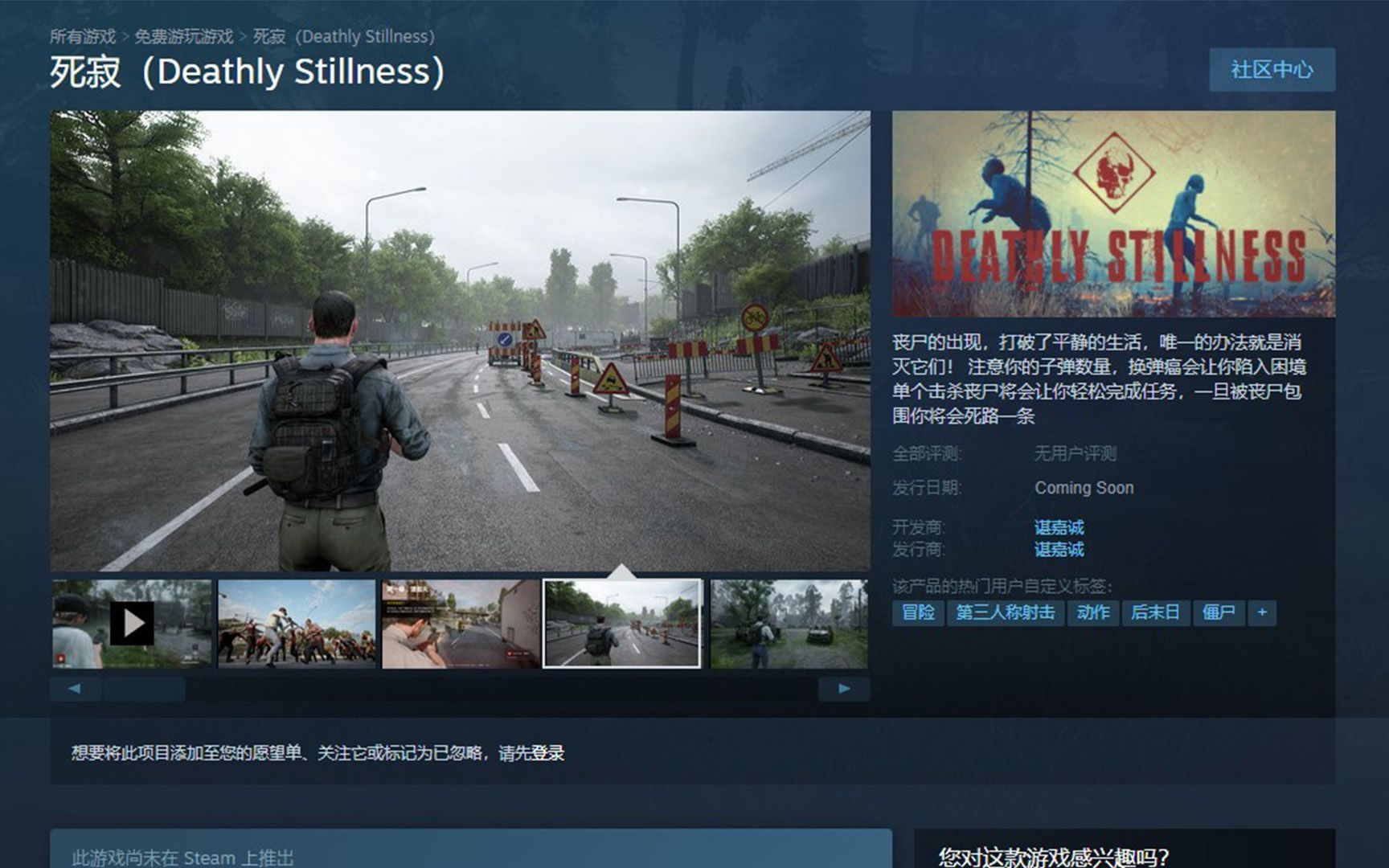 我做的免费游戏准备上架steam啦!