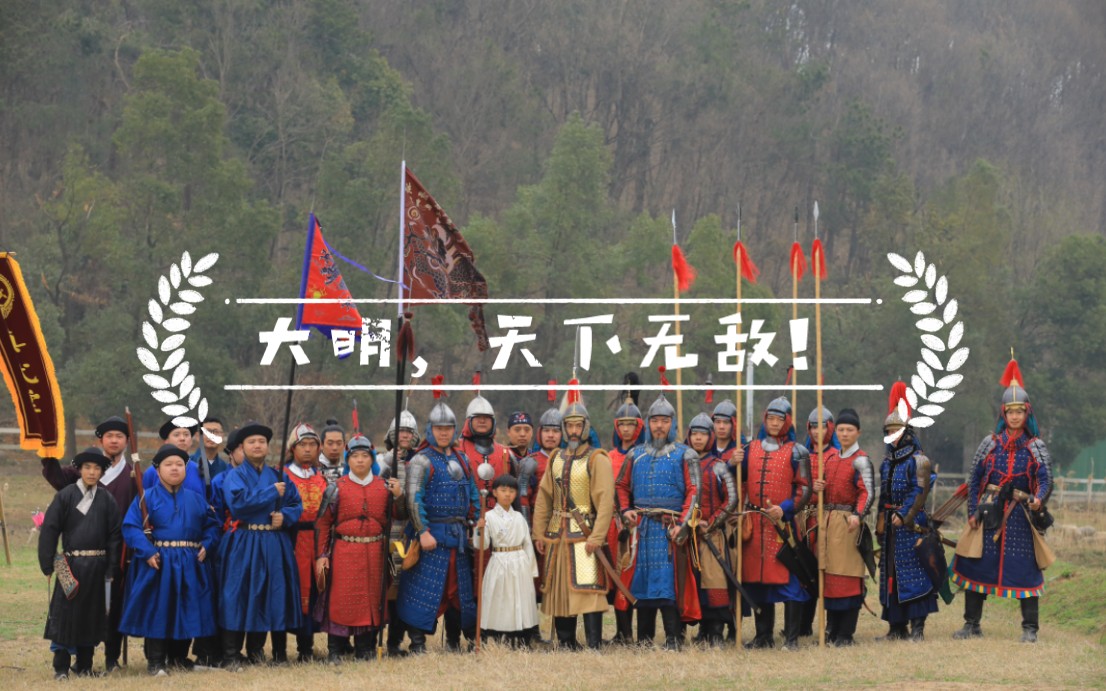 大明,天下无敌啊!