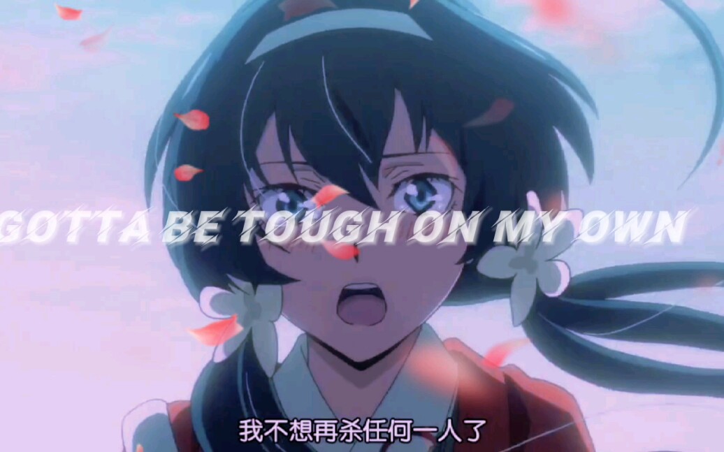 文豪野犬泉镜花中心微台词向她坠入黑暗向往光明