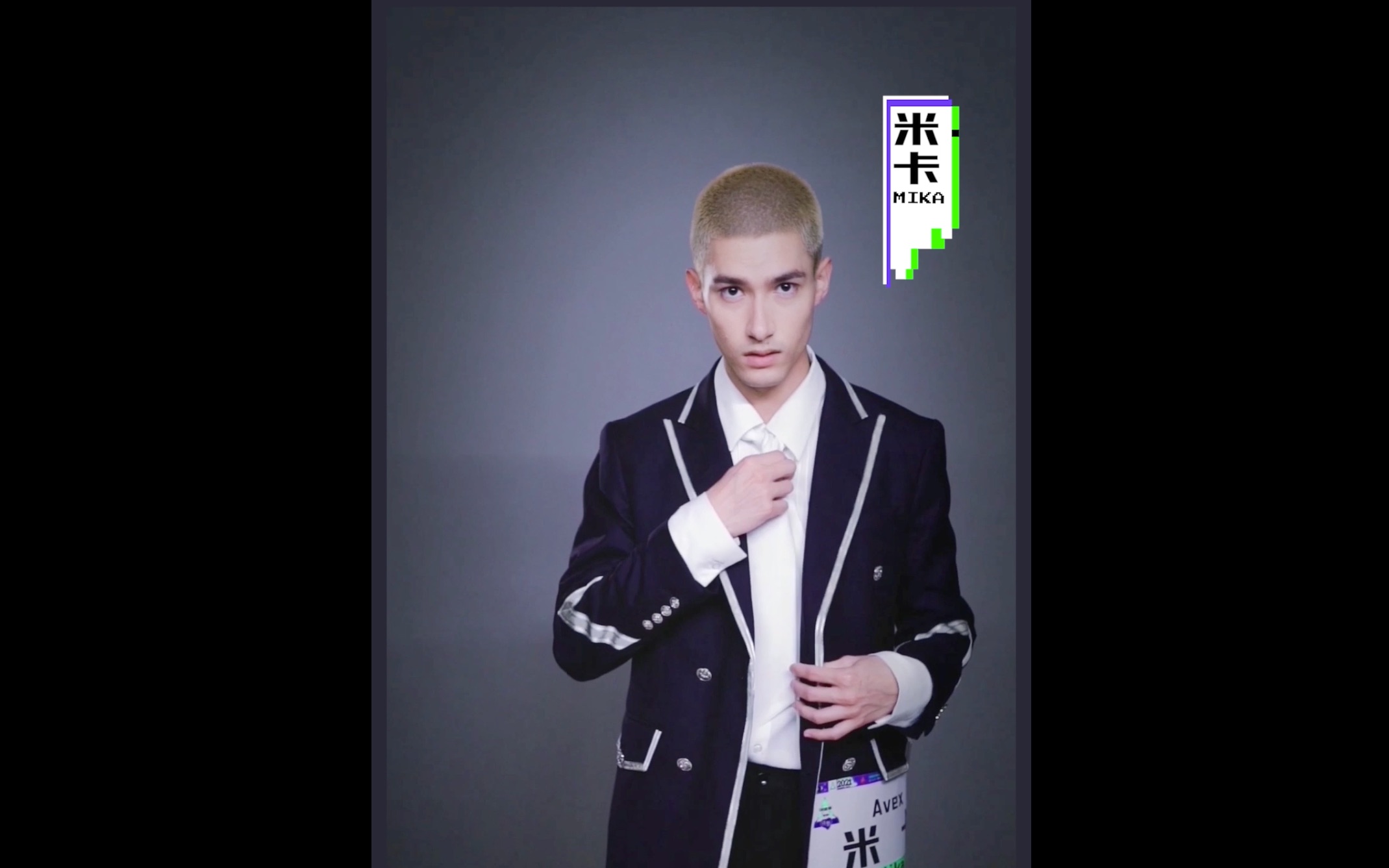 创造营2021米卡变装视频