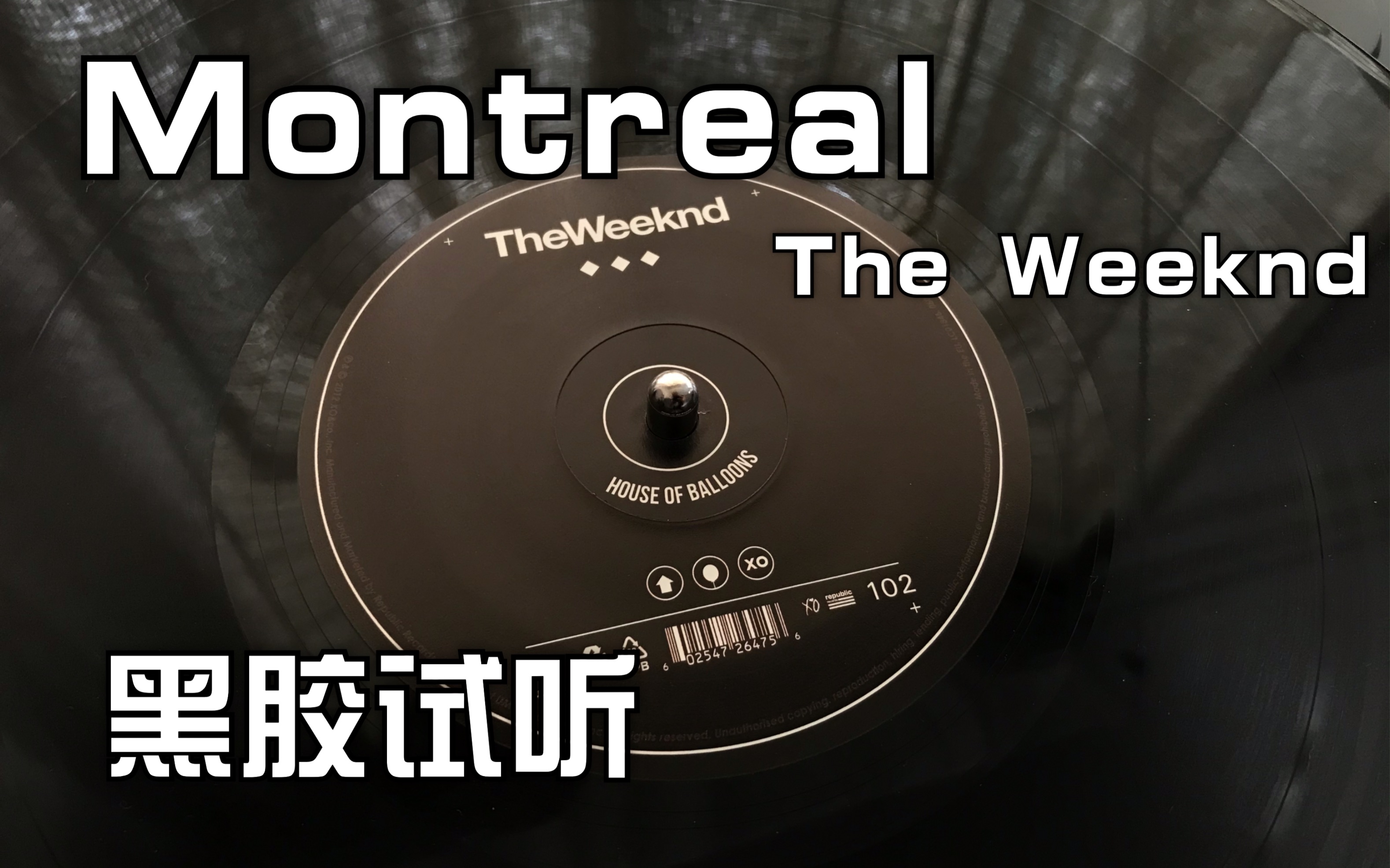 【试听】Montreal  The Weeknd 盆栽 黑胶 试听|收录于《Echoes of Silence》哔哩哔哩bilibili