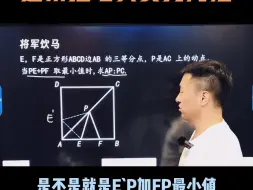 Tải video: 这是将军饮马么？这不挂马头卖狗肉嘛