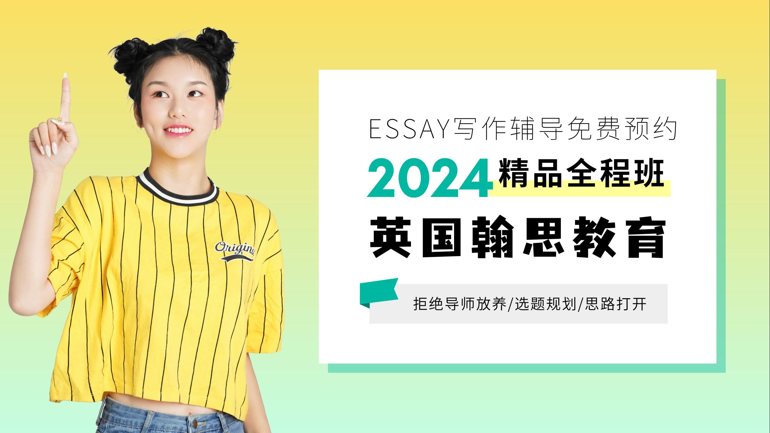 美国留学面试