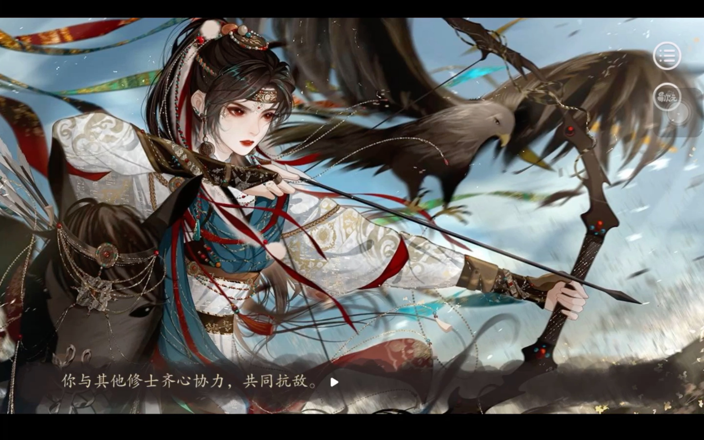 易次元新游安利～修真背景!超唯美