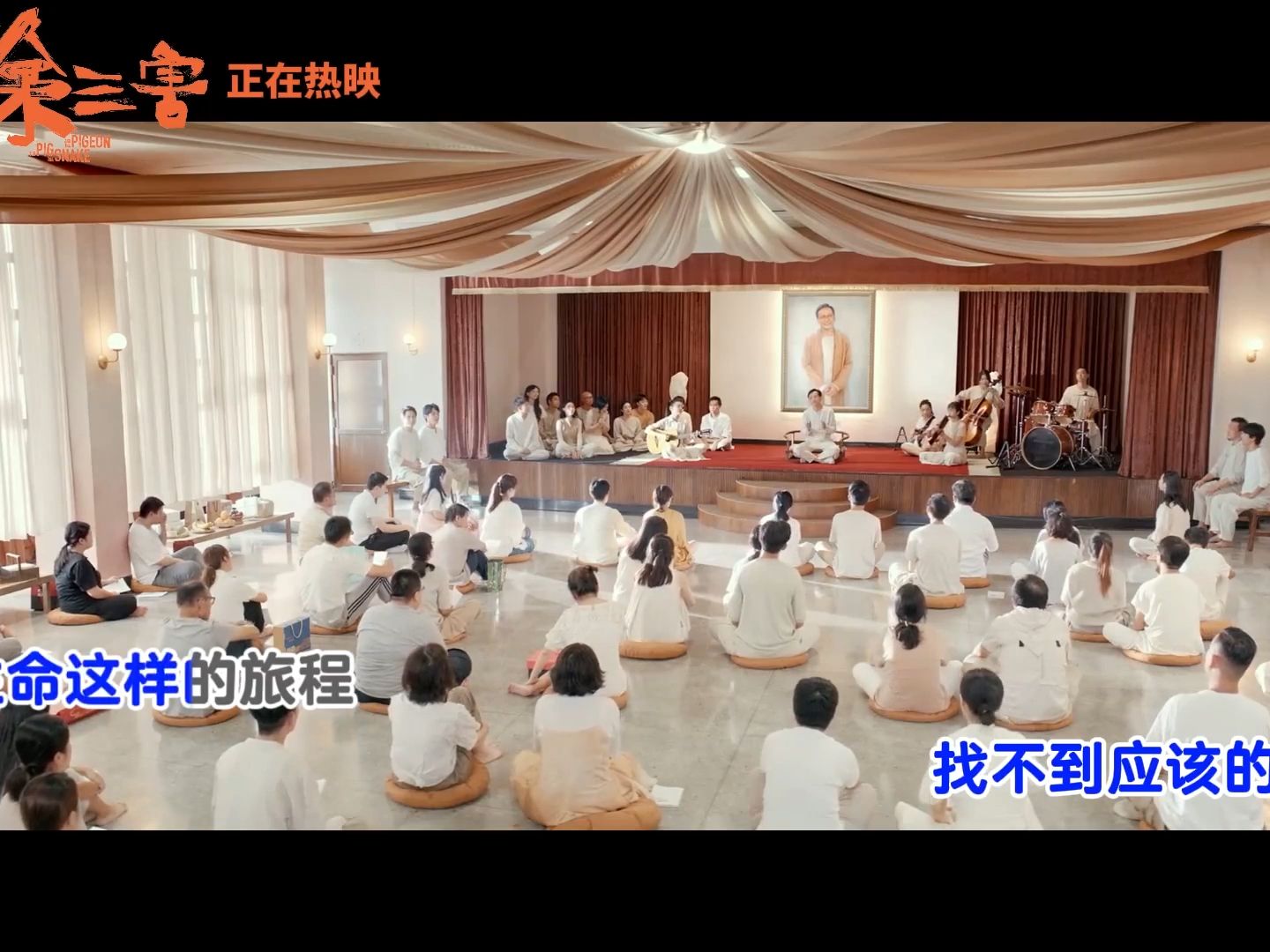 洗脑!阮经天《周处除三害》歌曲《新造的人》预告,生命这样的旅程