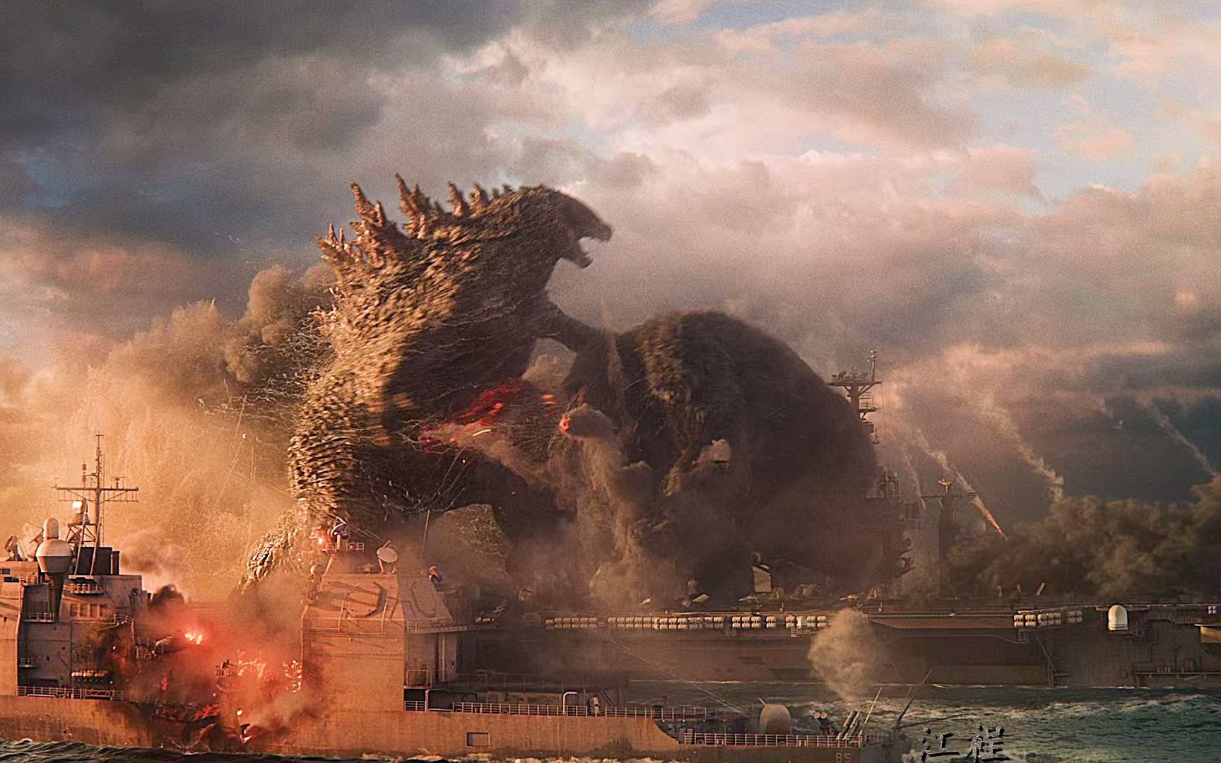 大战哥斯拉 B站