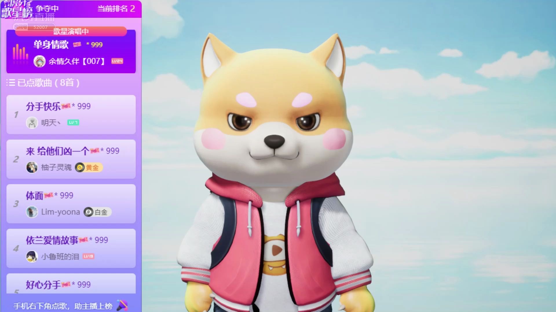 vtuber奇领小鲁班:甜美声音翻唱七夕金曲分手快乐