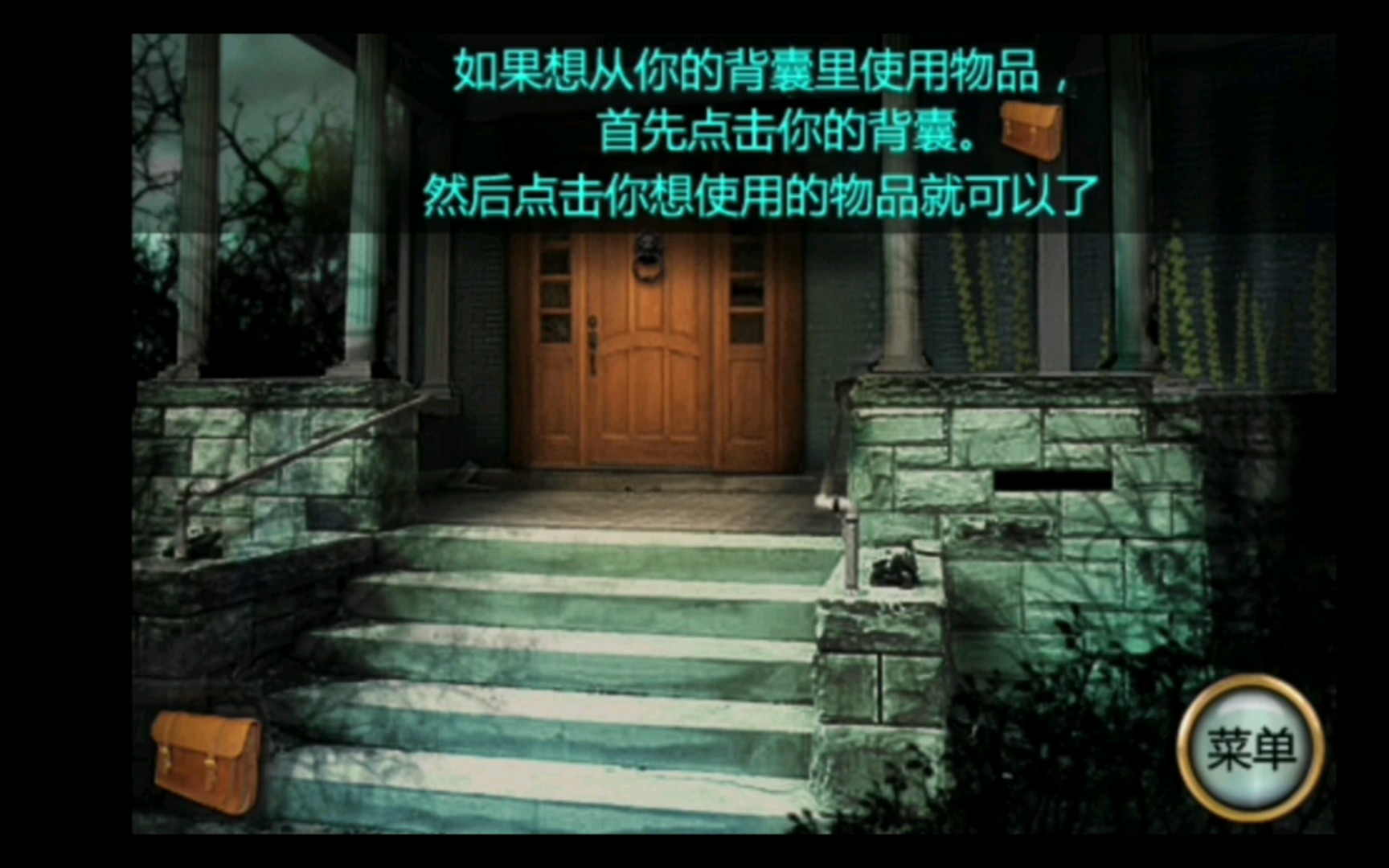 并不恐怖的解谜游戏【恐怖庄园的秘密】游玩