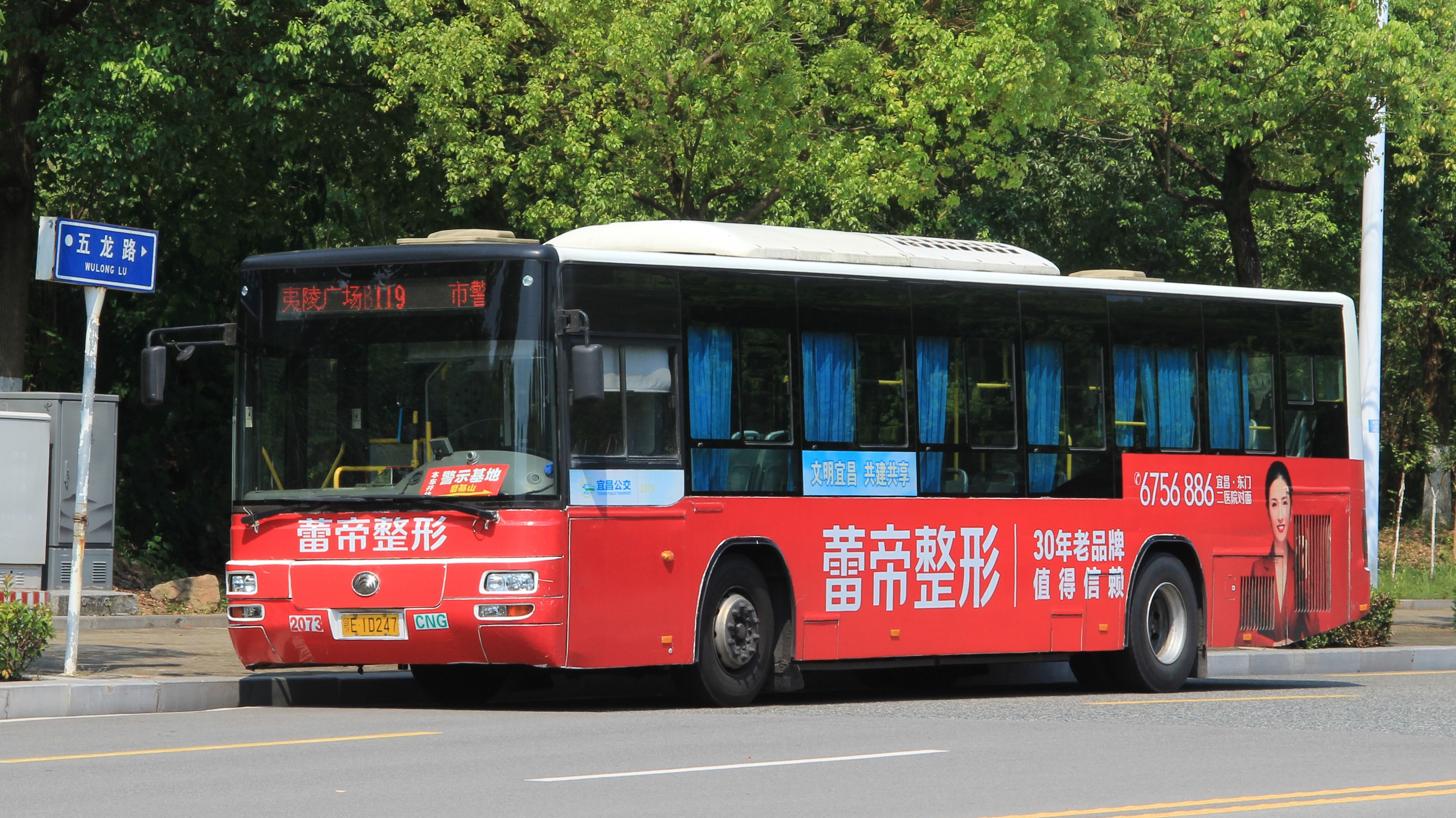 zk6120hg2图片