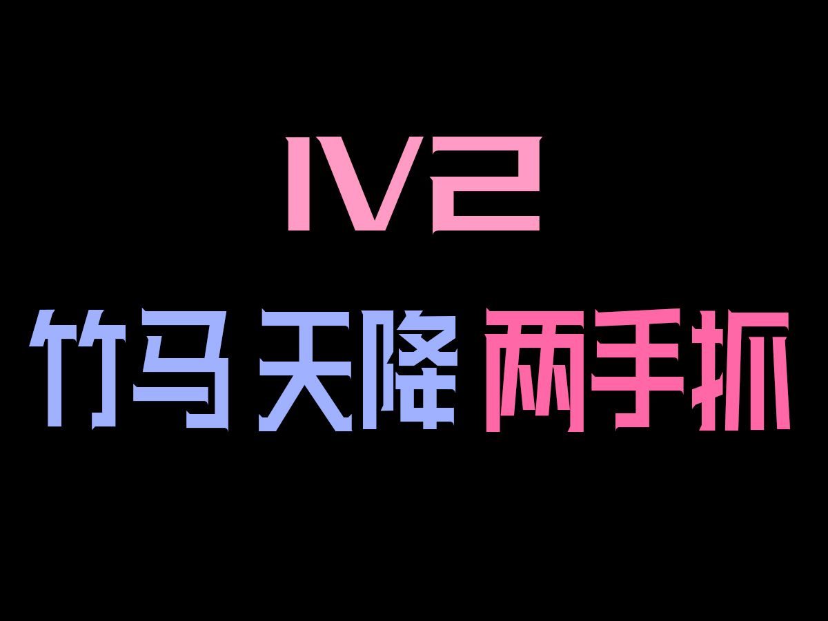 【原耽推文】我今天来当这个小三,不为别的,就只为了三件事,公平!公平!还是公平! | 喜欢的人有男友了哔哩哔哩bilibili