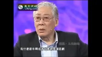 Download Video: 抗日战争时期，4岁的焦晃在母亲带领下从北京逃往重庆