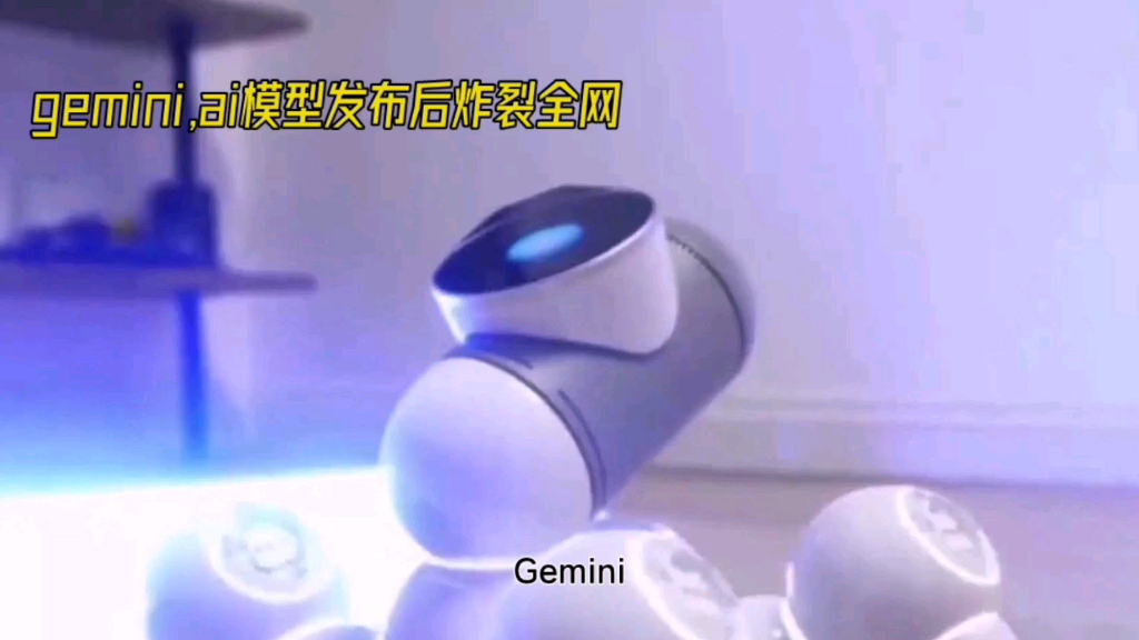 谷歌gemini被质疑造假哔哩哔哩bilibili